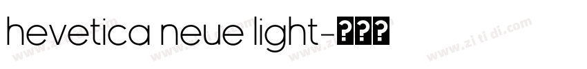 hevetica neue light字体转换